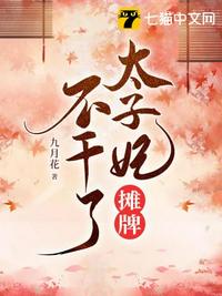 咬你1v.1h+胖姜花无弹窗