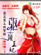 暗金丑岛君第二季