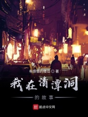 何以为家百度云网盘资源