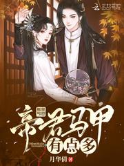 守望都市在线观看