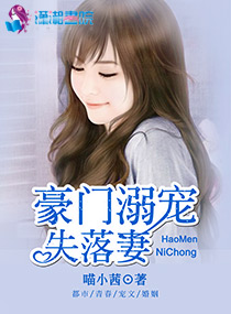 她坐在办公桌上抬起腿