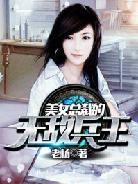 志在千里前一句