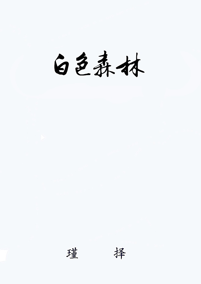 最近2024中文