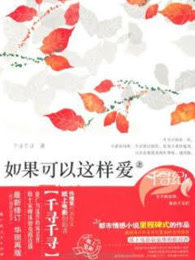 何为贤妻txt