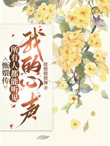 傻儿师长