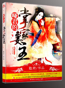 春心萌动