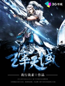 催眠性格指导动漫