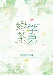 必胜韩剧园地