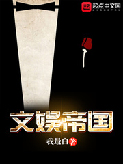 翁熄乩伦小说免费阅读