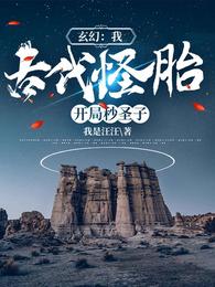 神奇动物在哪里1在线观看免费高清