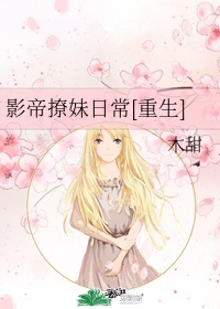 网游之演技一流