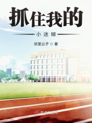 火影之最强职业系统