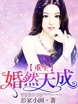 李明华调味料