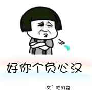 哎呀哎呀在线观看视频下载