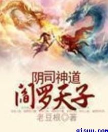 守护神哈特