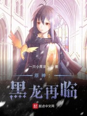 万界仙踪最新章节列表