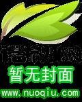 相约中国胆大艺术