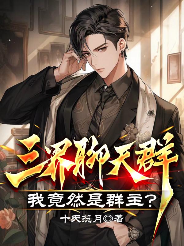 熟人作案TXT小说百度网盘