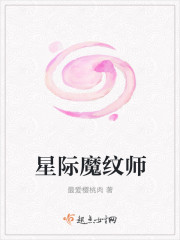 公交车小说h