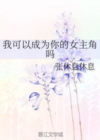 国产性视频
