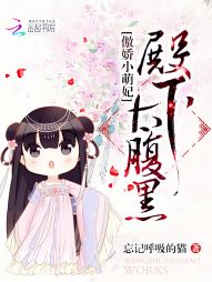狂狮兽吻