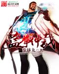 后宫露营第9集无删减在线观看