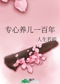 养了一只怂包丧尸皇