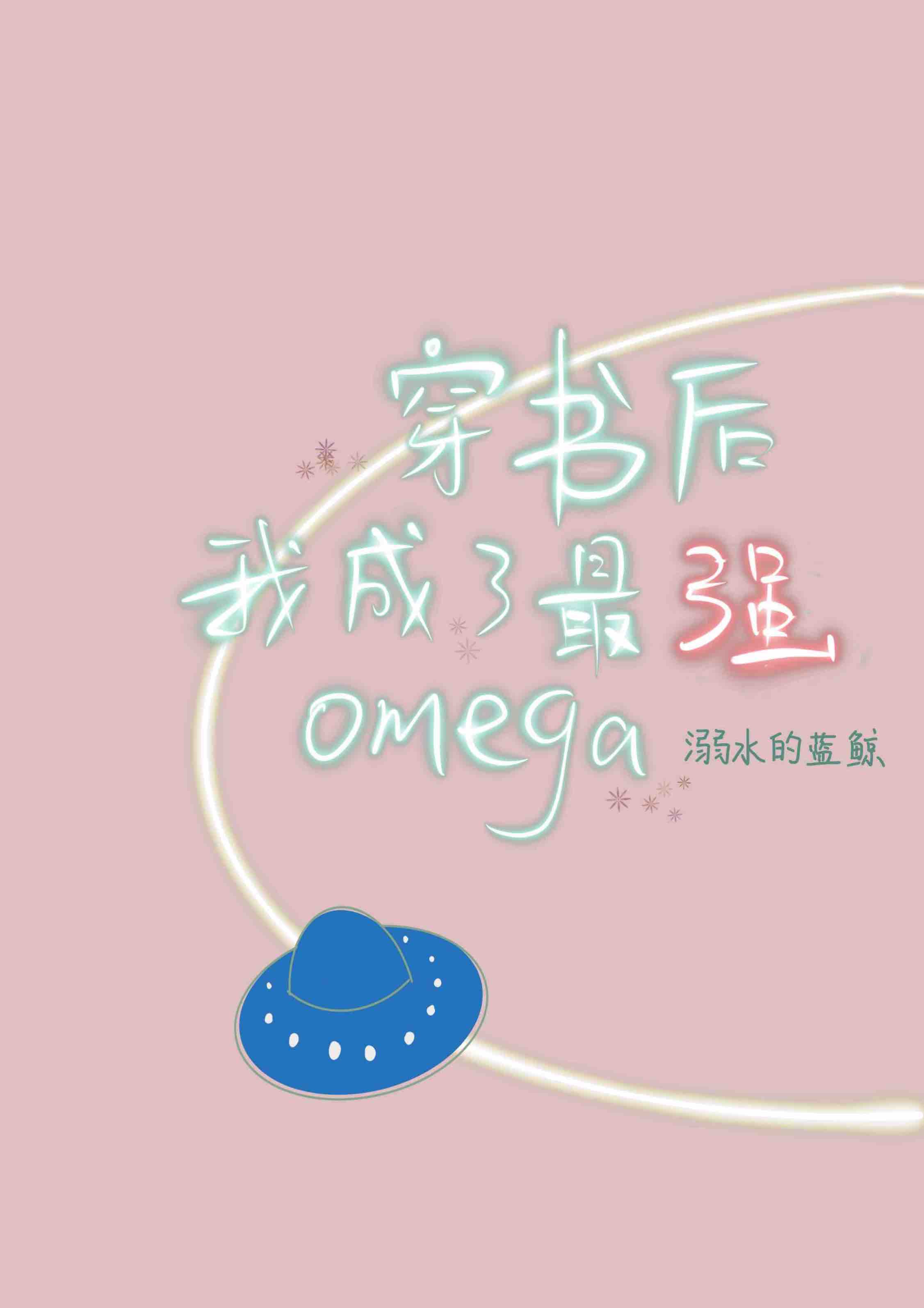 玉桂夫人高h 在线阅读
