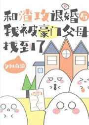 隔壁的她未删减版在线观看