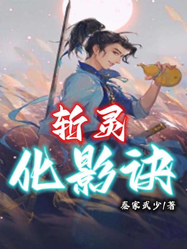 极品儿媳苏媚