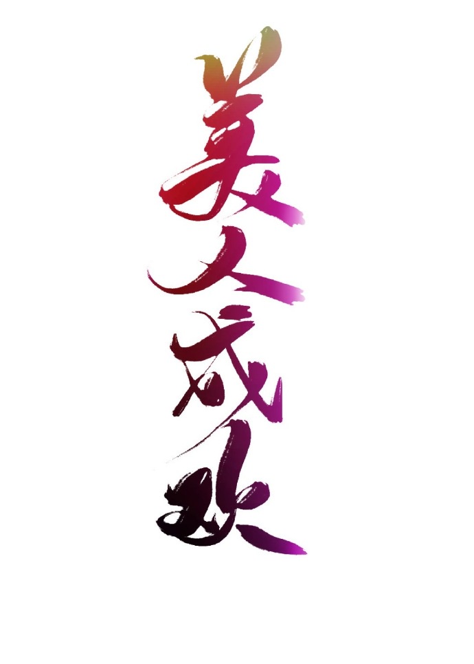 wogebilaowang
