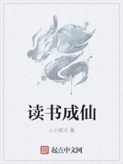 结城美纱