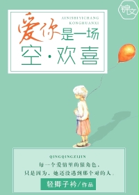 隋唐英雄第三部
