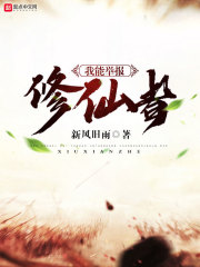 亲爱的翻译官46集免费观看完整版