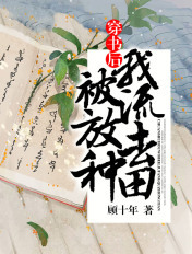 腿分开迎合惩罚求饶哭