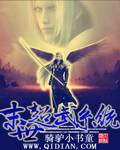 罪爱金水免费阅读
