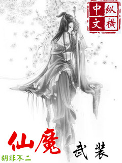 一路惊心
