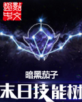 2024小说排行榜前十