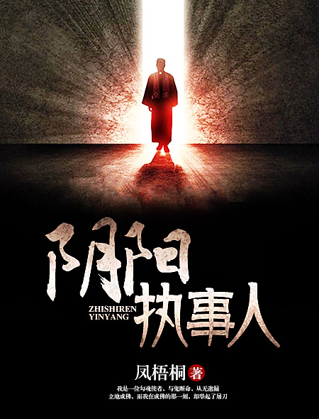 招摇在线播放