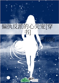 67女同网站