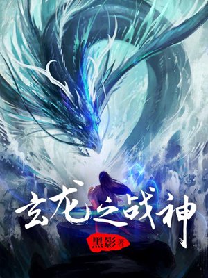 斗罗大陆之神帝九考