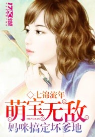 少年大宝风流