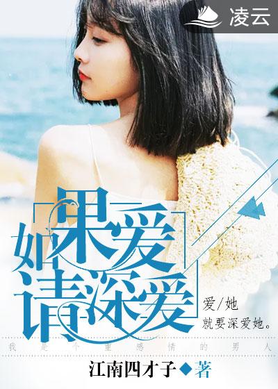 风流花都