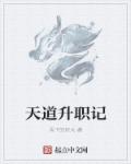 杀戮都市:o无删减
