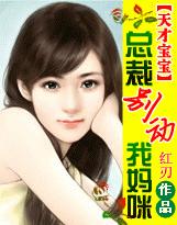 飘飘欲仙安琪