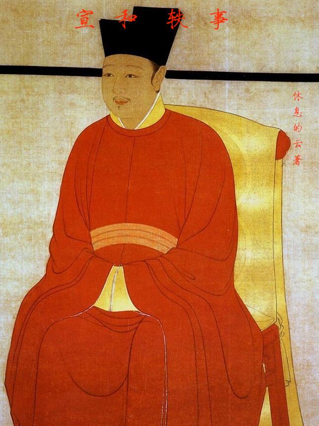 德鲁伊宏