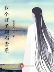美女人体诱惑