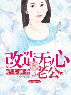 苏杳顾君亦第4章