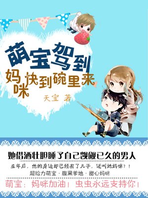 她坐在办公桌上抬起腿