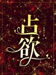 制表位